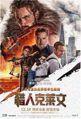 雪姨搞笑片段台词密度盘点封面